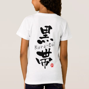 'Kuro-Obi' KANJI (Budo terms) T-Shirt