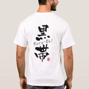 'Kuro-Obi' KANJI (Budo terms) T-Shirt