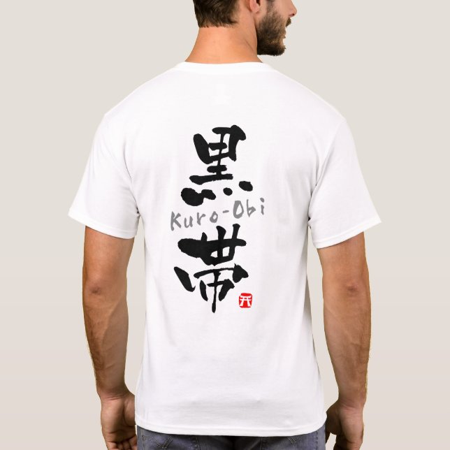 'Kuro-Obi' KANJI (Budo terms) T-Shirt (Back)