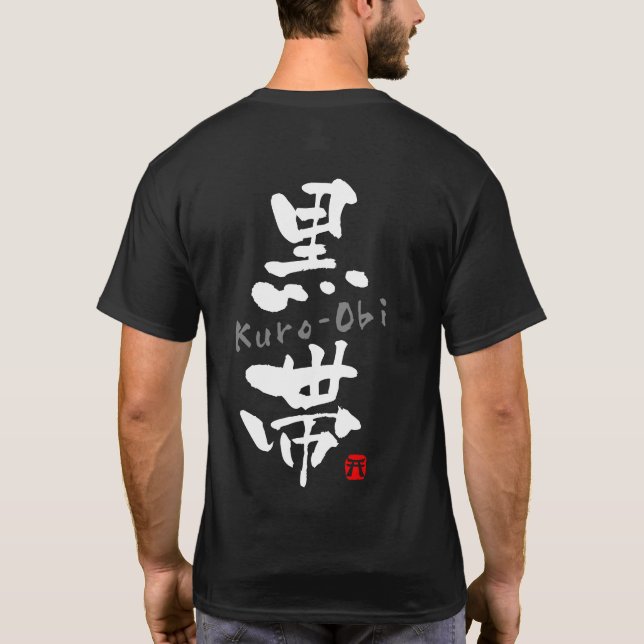 'Kuro-Obi' KANJI (Budo terms) T-Shirt (Back)
