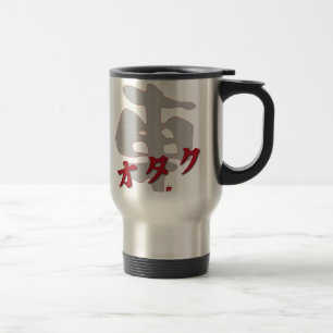 kuruma otaku- Coffee time Travel Mug