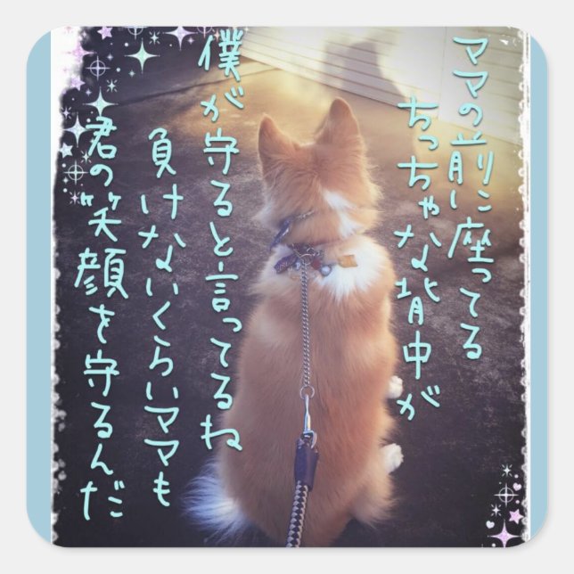 Kuruumu Sticker (Front)