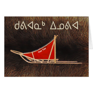 Kuvianak Innovia - Dog Sled