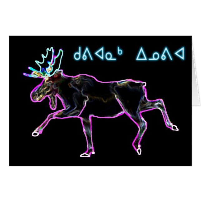 Kuvianak Innovia - Electric Moose (Front Horizontal)