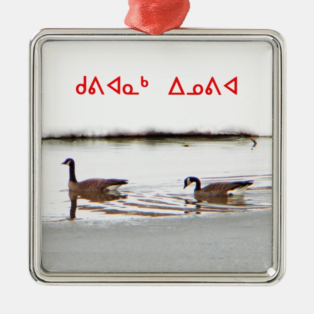 Kuvianak Innovia - Honkers - Canada Geese Metal Tree Decoration (Front)