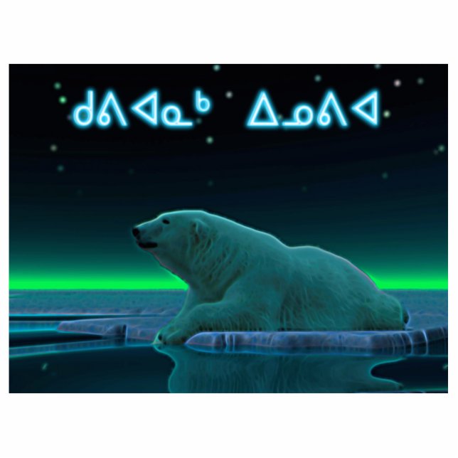 Kuvianak Innovia - Ice Edge Polar Bear Photo Sculpture Magnet (Front)