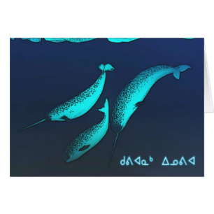 Kuvianak Innovia - Narwhal