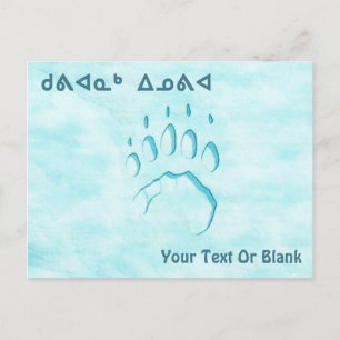 Kuvianak Innovia - Polar Bear Paw Print Postcard