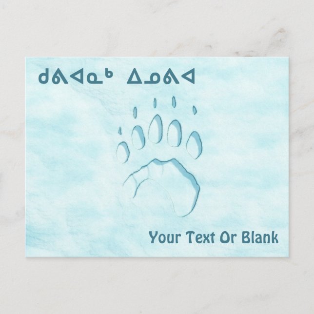 Kuvianak Innovia - Polar Bear Paw Print Postcard (Front)