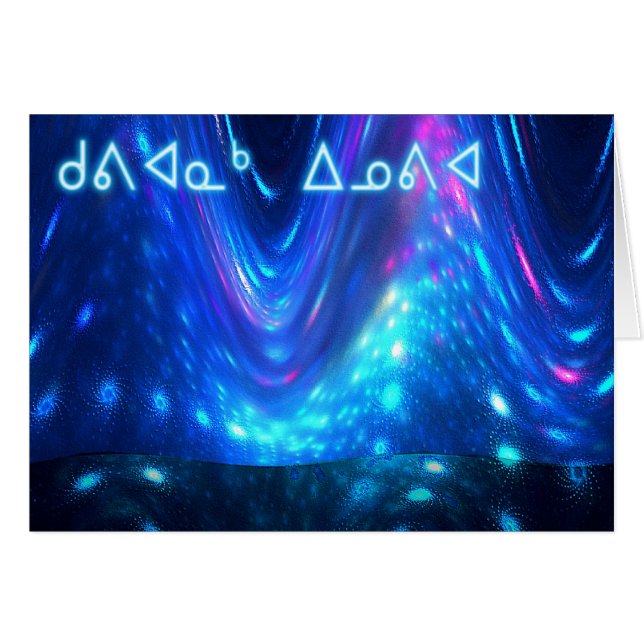 Kuvianak Innovia - Qaanaaq - Northern Lights (Front Horizontal)