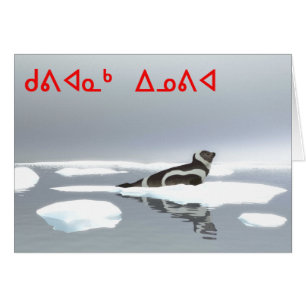 Kuvianak Innovia - Ribbon Seal