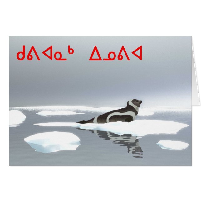 Kuvianak Innovia - Ribbon Seal (Front Horizontal)