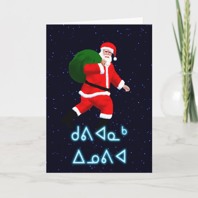 Kuvianak Innovia - Santa Claus Holiday Card (Front)