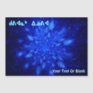 Kuvianak Innovia - Snowburst