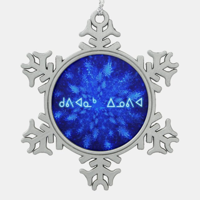 Kuvianak Innovia - Snowburst Snowflake Pewter Christmas Ornament (Front)