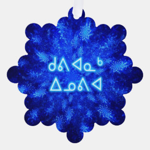 Kuvianak Innovia - Snowburst  Tree Decoration Card