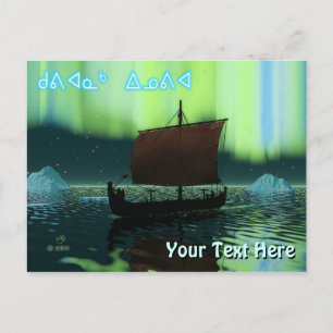 Kuvianak Innovia - Viking Ship And Northern Lights Postcard