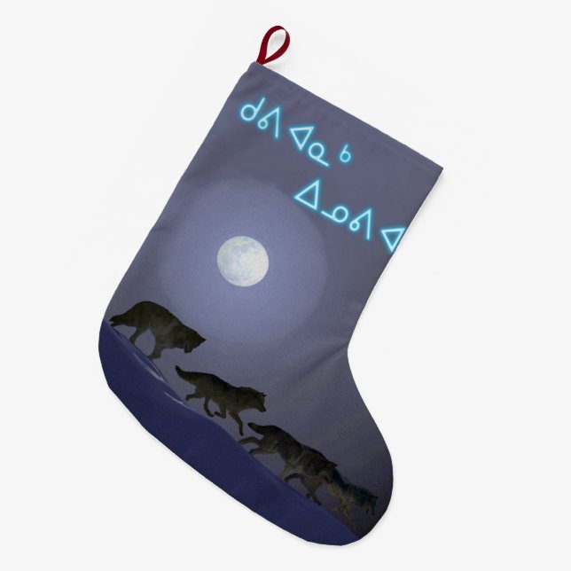 Kuvianak Innovia - Wolf Pack Large Christmas Stocking (Front (Hanging))