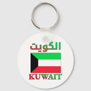 Kuwait Flag الكويت Arabic & English WordArt Cool Key Ring