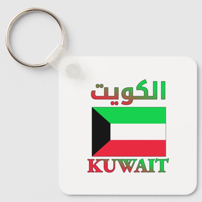Kuwait Flag الكويت Arabic & English WordArt Cool Key Ring (Front)