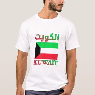 Kuwait Flag الكويت Arabic & English WordArt Cool T-Shirt