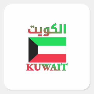 Kuwait Flag الكويت Arabic & English WordArt Square Sticker