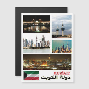 Kuwait - Mosaic -