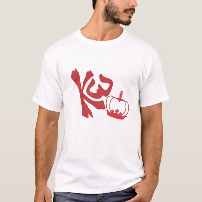 kW.ai T-Shirt (Front)