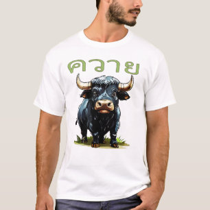Kwai - Water Buffalo T-Shirt