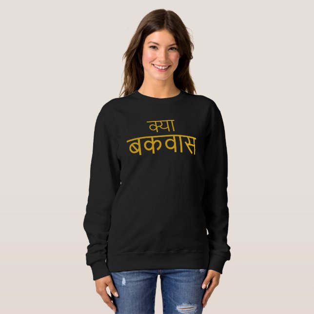 "Kya Bakwaas" (Hindi, "What nonsense!") Sweatshirt (Front Full)