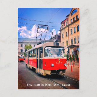 Kyiv Tram Podil Kyiv Ukraine Postcard