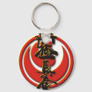 Kyokushin Accessories Key Ring