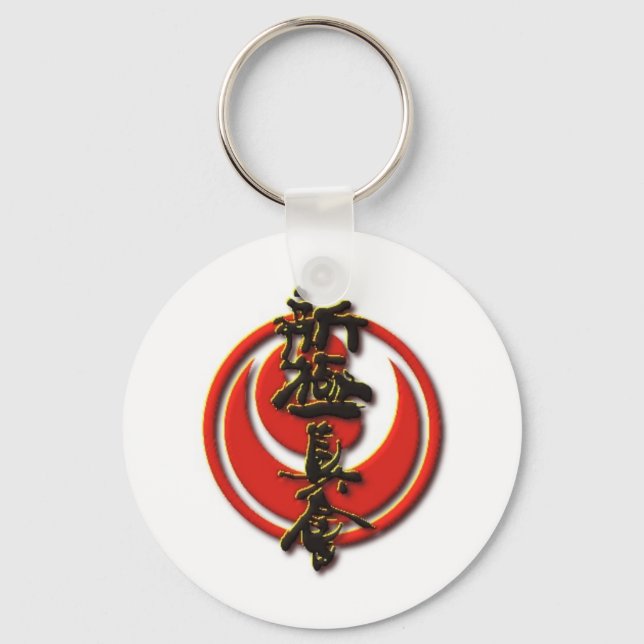 Kyokushin Accessories Key Ring (Front)