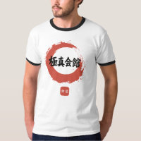 Kyokushin Enso Japanese Calligraphy OSU Ink Art