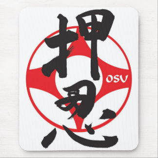 Kyokushin kanku OSU Mouse Mat