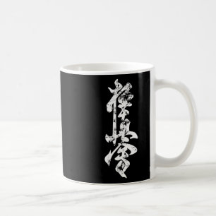 Kyokushin Karate Distressed Martial Arts Karate Gi Coffee Mug