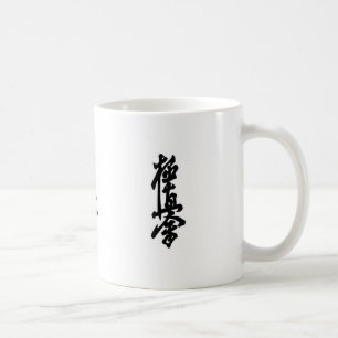 Kyokushin Karate Japanese Kanji Mug