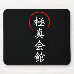 Kyokushin Karate Kanji Japanese Japan Kata Martial Mouse Mat