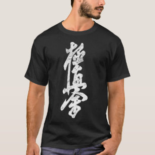 Kyokushin Karate Shirt Symbol Kyokushinkai Dojo Tr