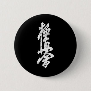 Kyokushin Karate Shirt Symbol Kyokushinkai Dojo Tr 6 Cm Round Badge