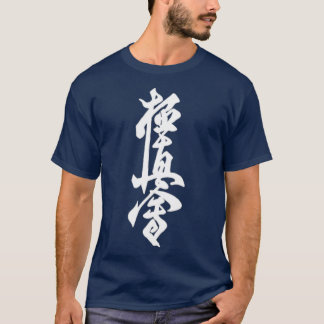 Kyokushin Karate Symbol Kyokushinkai Dojo T-Shirt