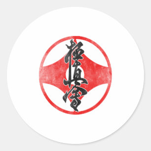 Kyokushin Karate Symbol Kyokushinkai Dojo Training Classic Round Sticker