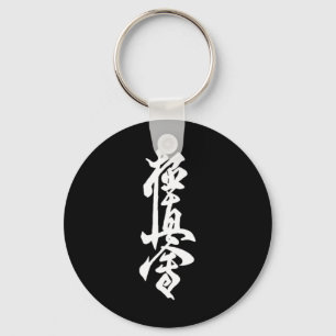 Kyokushin Karate Symbol Kyokushinkai Dojo Training Key Ring