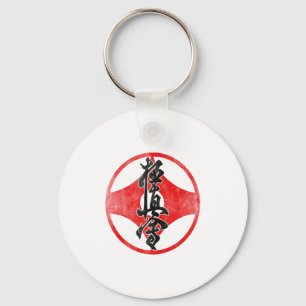 Kyokushin Karate Symbol Kyokushinkai Dojo Training Key Ring