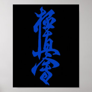 Kyokushin Karate Symbol Kyokushinkai Dojo Training Poster