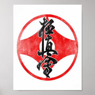 Kyokushin Karate Symbol Kyokushinkai Dojo Training Poster