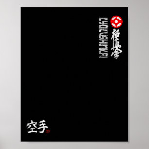 Kyokushin Karate Symbol Kyokushinkai Dojo Training Poster