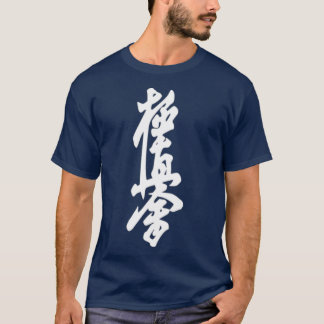 Kyokushin Karate Symbol Kyokushinkai Dojo TShirt