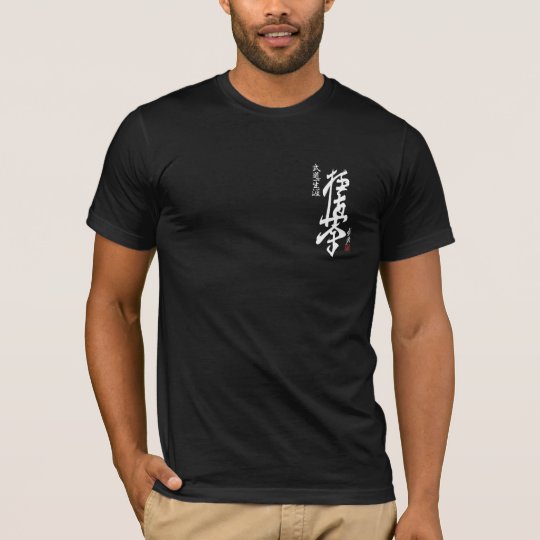 kyokushinkai Karate Logo T-Shirt