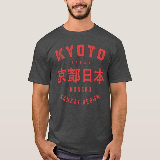 Kyoto boy T-Shirt (Front)